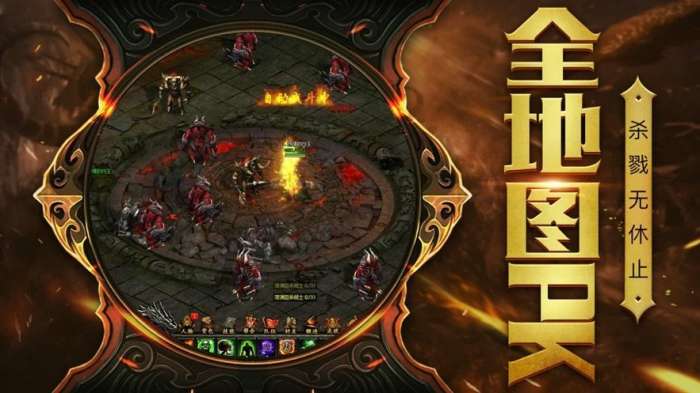 王城争霸传奇至尊版图3