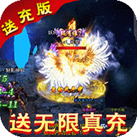 怒剑传说手游