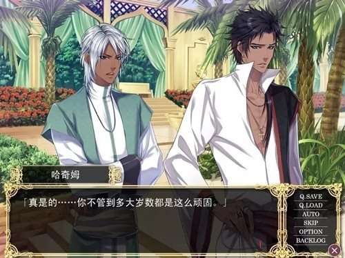 热砂之乐园（Beastly Desires）图3