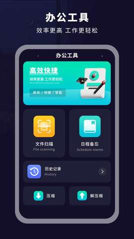 掌上电视遥控器图3
