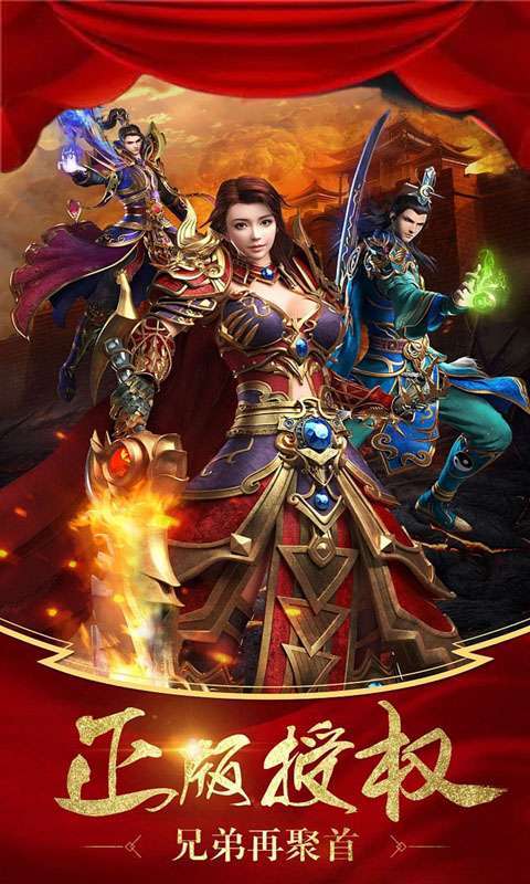 符文战争(GM特权打金)图4