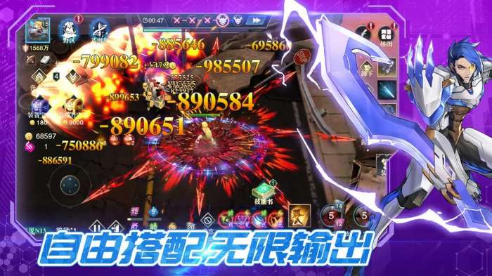 斗魔骑士手游图1