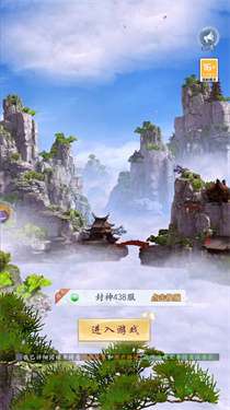 女娲启示录图2