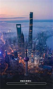 都市贵咖图3