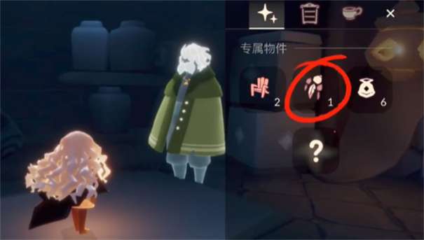 sky免资格测试服图2