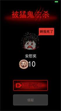 躺平发育狼人模式图2