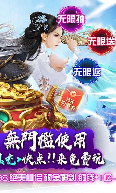 天上白玉京（无限送GM卡）图2