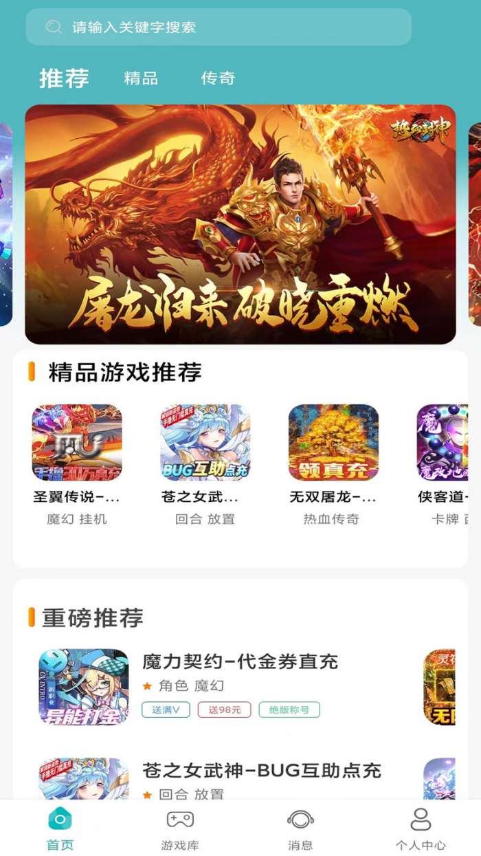 川奇游戏图3