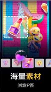 一键修图相机图1