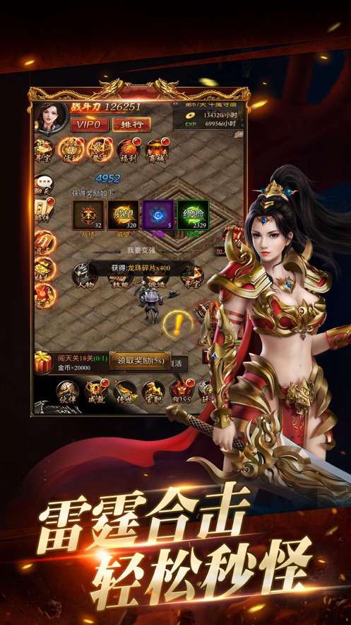 战狼冰雪合击图3