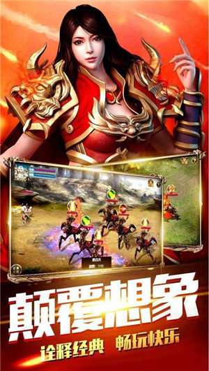 赤月合击传世切割版图2