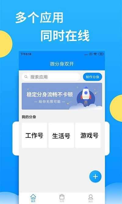 双子星云手机图3