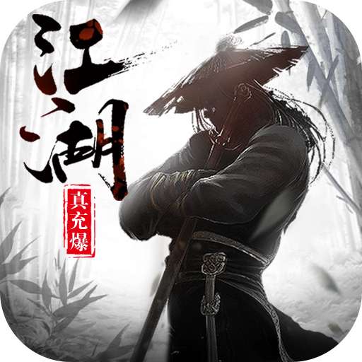 战神新世纪武侠版2022