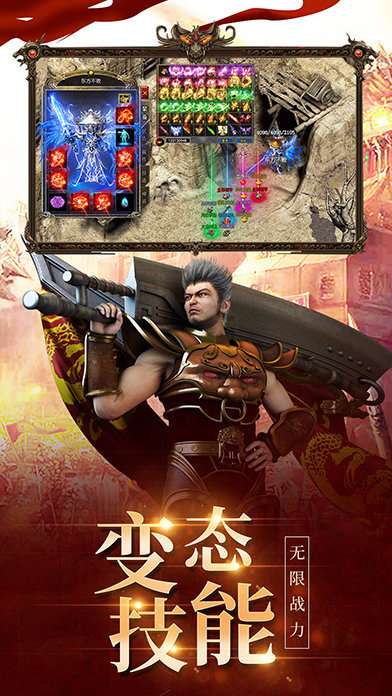 七剑合击怀旧版图1