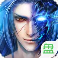 醉月剑仙红包版