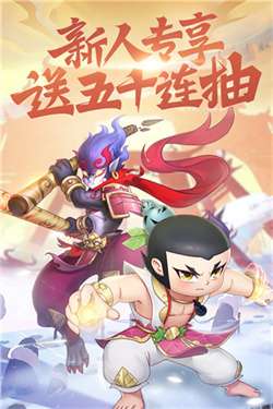 新葫芦兄弟官方正版图5
