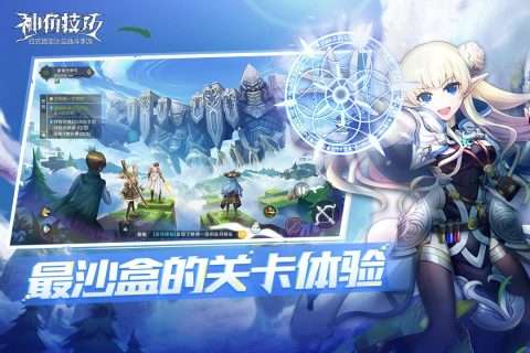 神角技巧云游戏PC微端图5