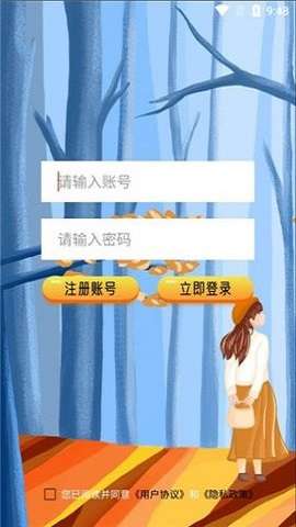 妙趣味测试图2