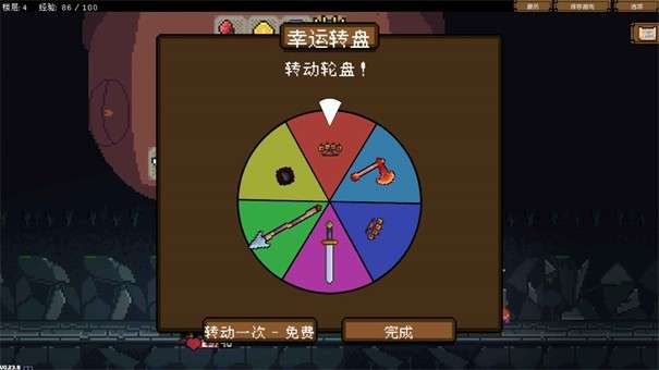 背包英雄手机版图3