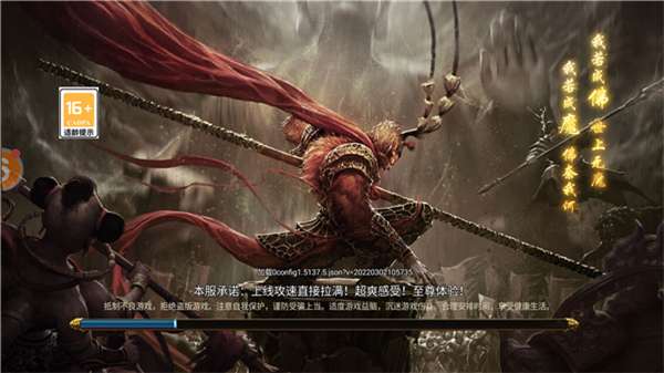 热血攻速版狂暴传奇图3