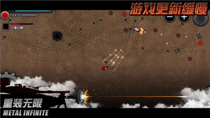 重装无限破解版图2