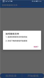 DX数据交换图1