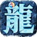 倍攻单职业火龙版