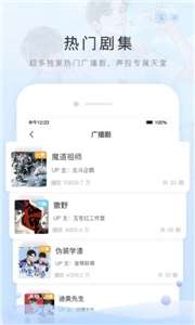 银杏FM 2022图1