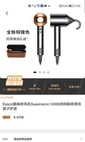 积马购物移动版图1