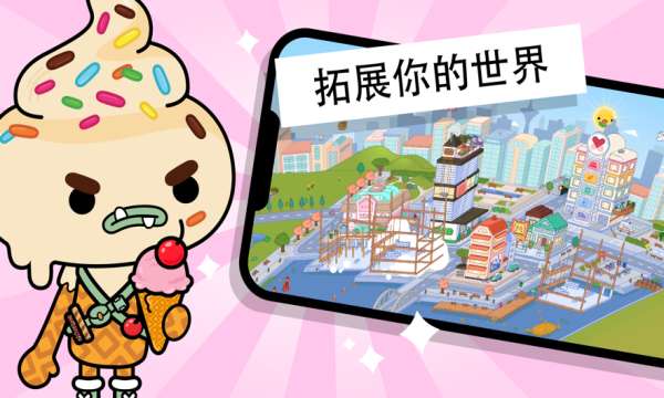 托卡世界房子装修图1