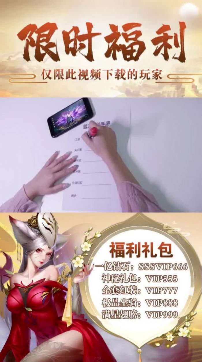 永夜妖王红包版图3