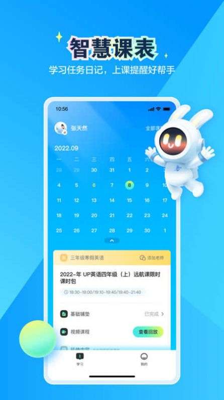 恒行在 线图1