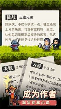召唤之主图2