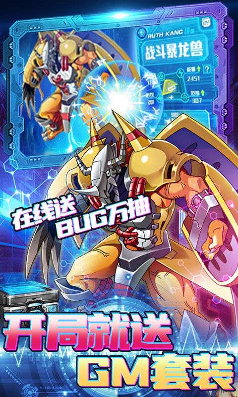 精灵之旅图3