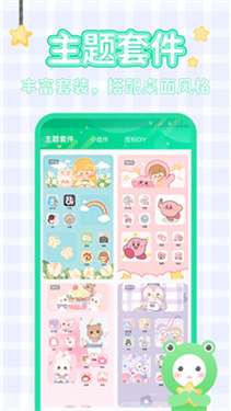 哈屏图2