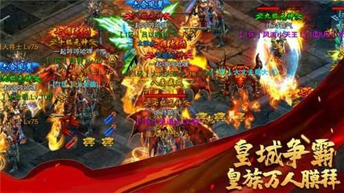 烈焰龙城1.76复古版图3