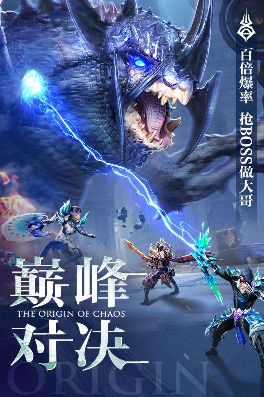 混沌起源轮回幻想图3