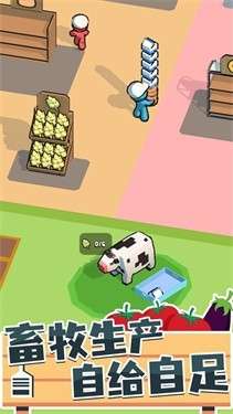 幸运餐厅红包版图4