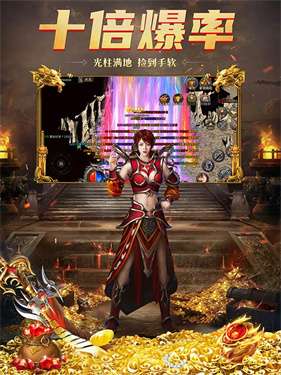 玲珑百倍冰雪打金版图2