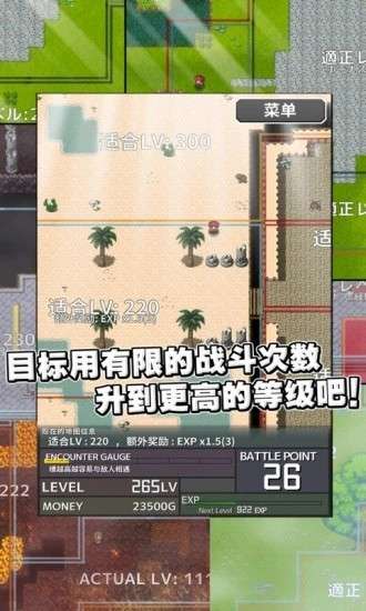 变得更强图3