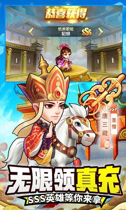 忍者意志红包版图3