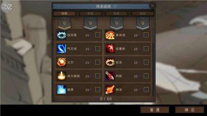 部落与弯刀内置修改器（Sands of Salzaar）图1