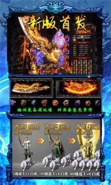 暗世天歌传奇打金版图1