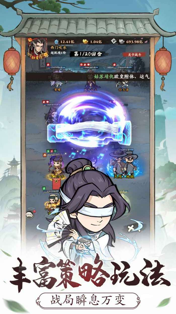 自创武林手机版图4