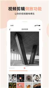 视频小组件图2
