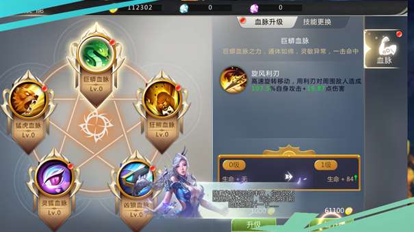 天衍录3D手游图3