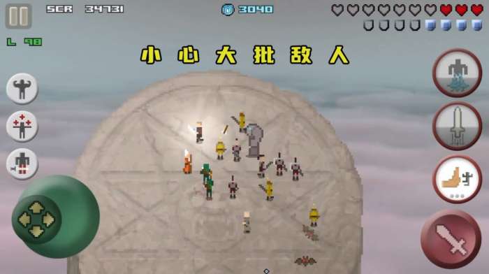 像素孤勇者图4