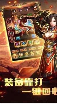 黑暗传说单机9.1官方版正版图3