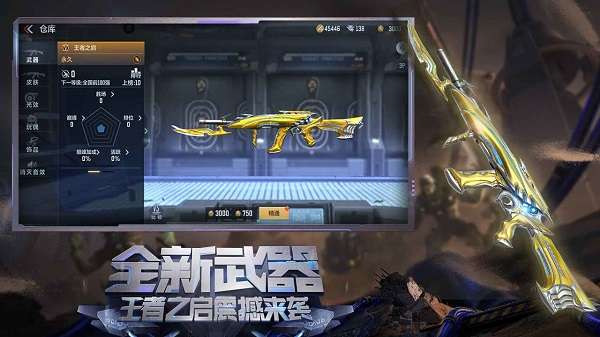 穿越火线体验服下载图2