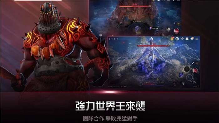 黑色沙漠台服手游图2